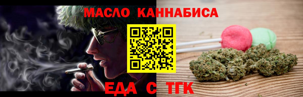 Тында  Canna-Cookies марихуана  Вход с VPN 