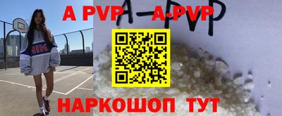 скорость mdpv Бузулук