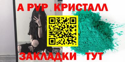 скорость mdpv Бузулук