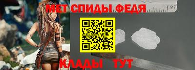 скорость mdpv Бузулук