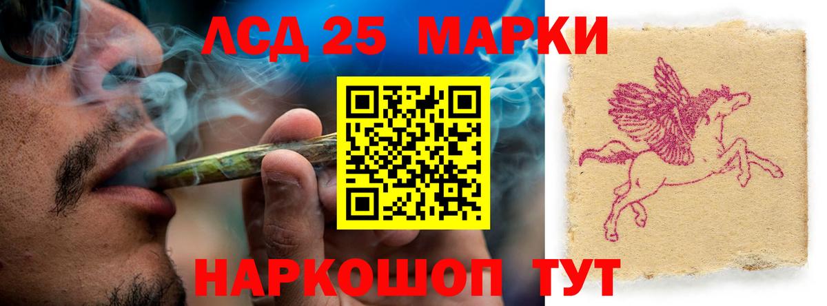 Тында  ОМГ ОМГ сайт  Лсд 25 экстази кислота  Лсд 25 экстази  Вход с VPN  Лсд 25 экстази кислота 