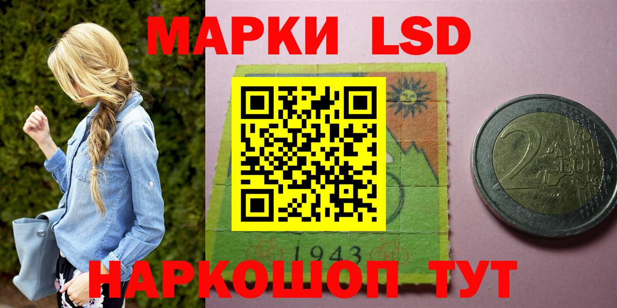 Наркотические марки 1500мкг  Вход с VPN  Тында 