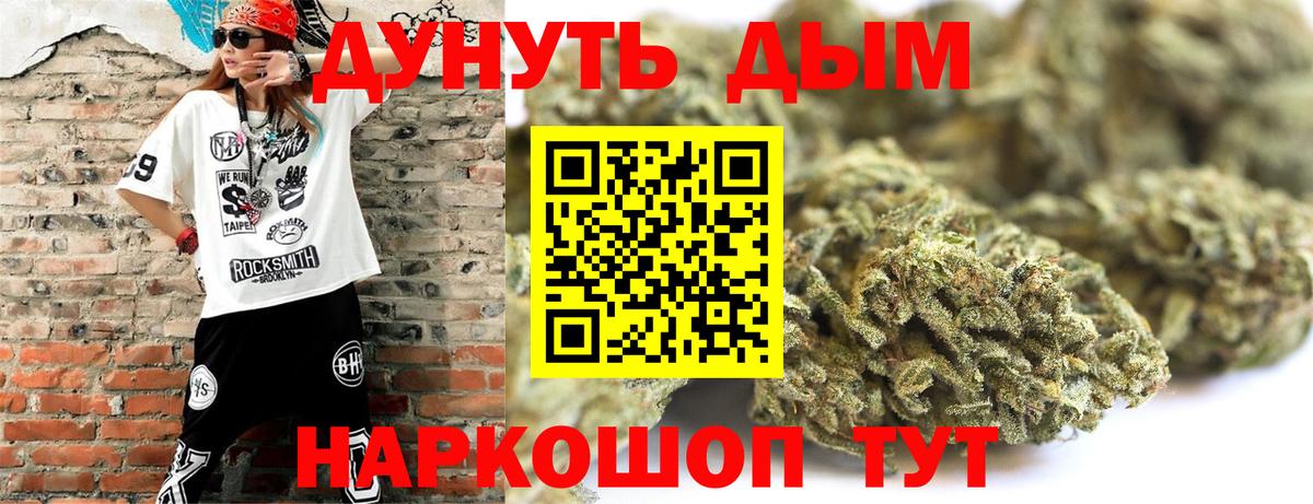 Шишки марихуана Ganja Тында